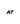 Street Roll Set